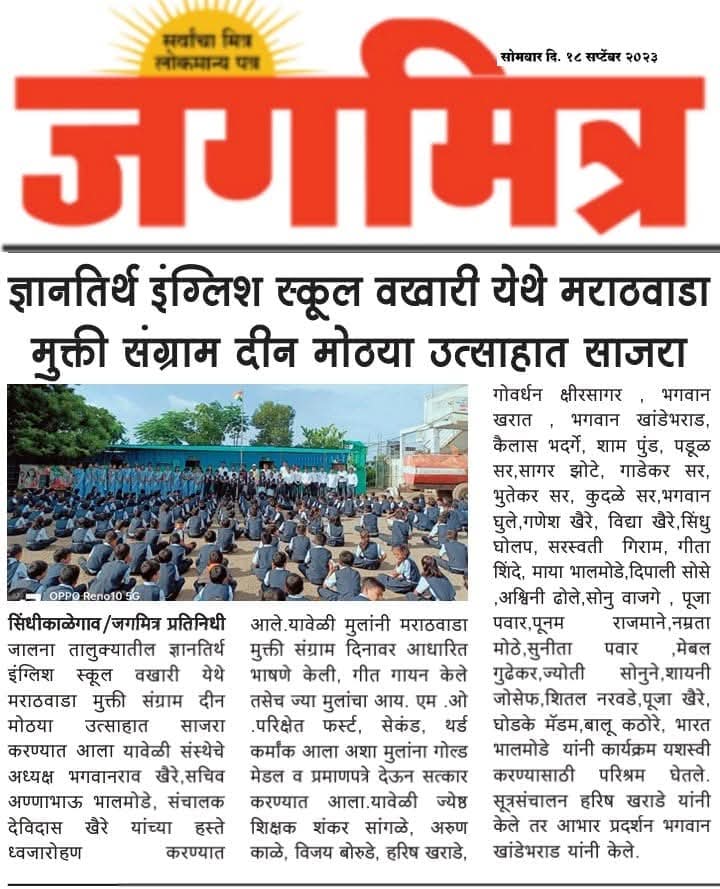 press image